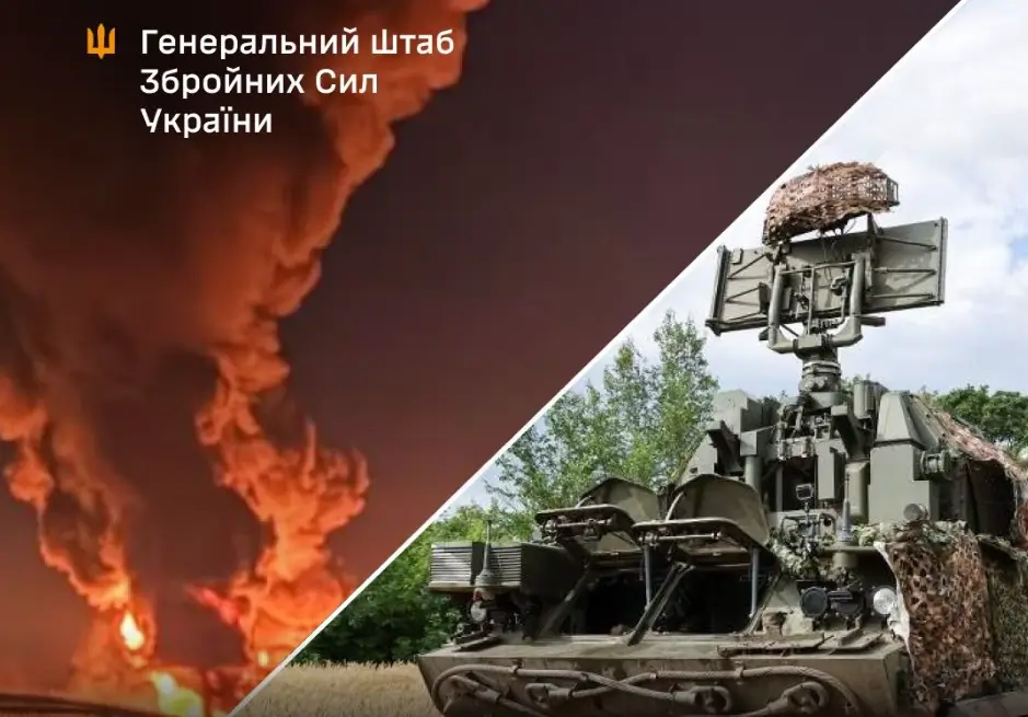 Генштаб: уражено Волгоградський НПЗ, нафтоперекачувальну станцію "Ярославль-3" та низку об’єктів окупантів