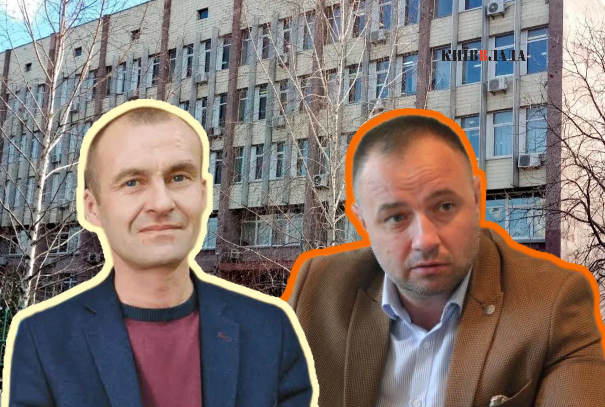 Масові привласнення коштів: Нацполіція зацікавилася тендерами столичних закладів, підпорядкованих Департаменту соцполітики