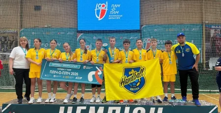 Київщина - чемпіон змагань «Пліч-о-пліч Всеукраїнські шкільні ліги» з гандболу