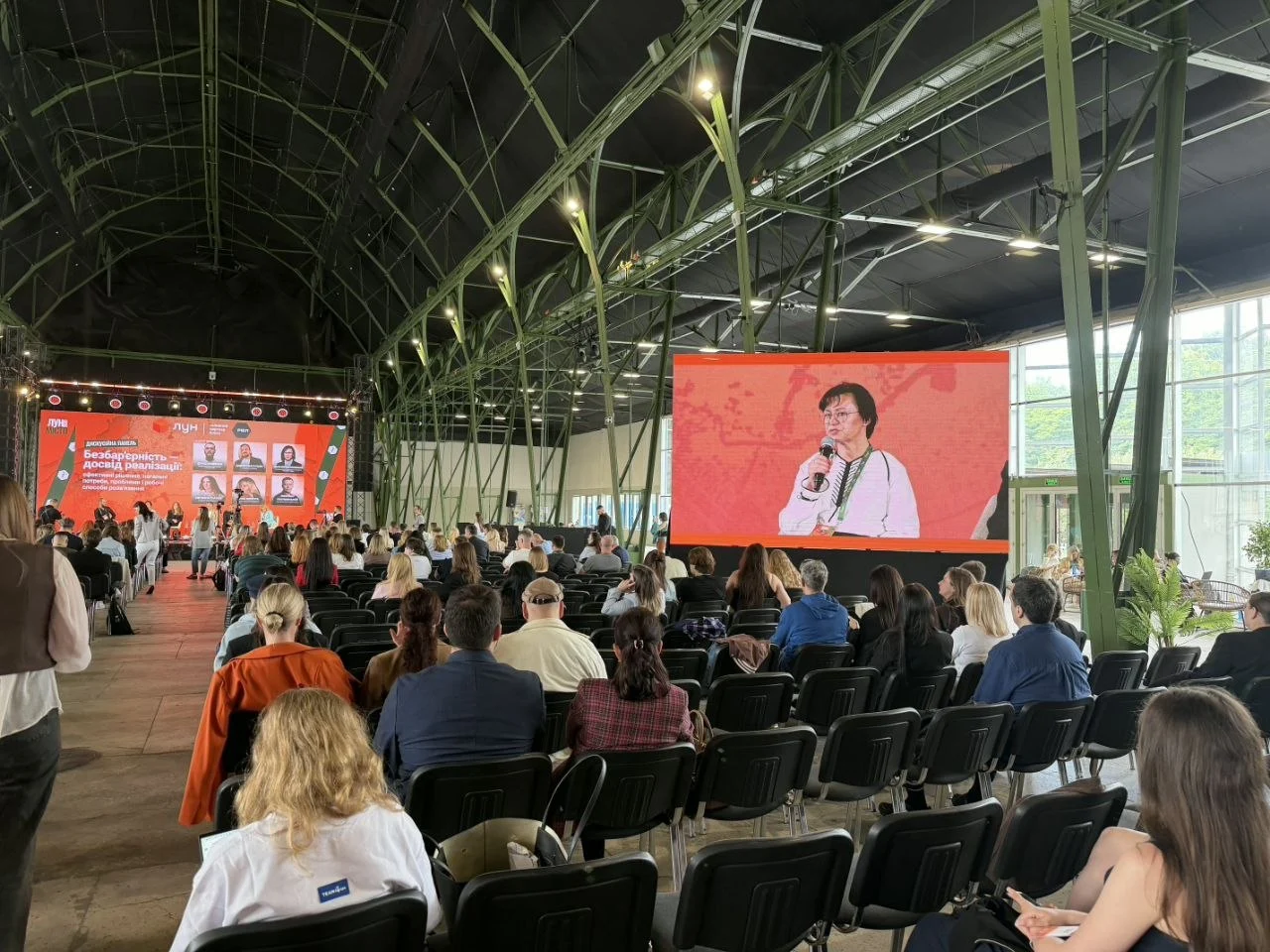 Представники Департаменту містобудування та архітектури Київської ОДА долучилися до масштабної конференції «ЛУН Місто 2026»