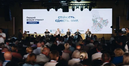 На Київщині пройшов Перший Форум старост