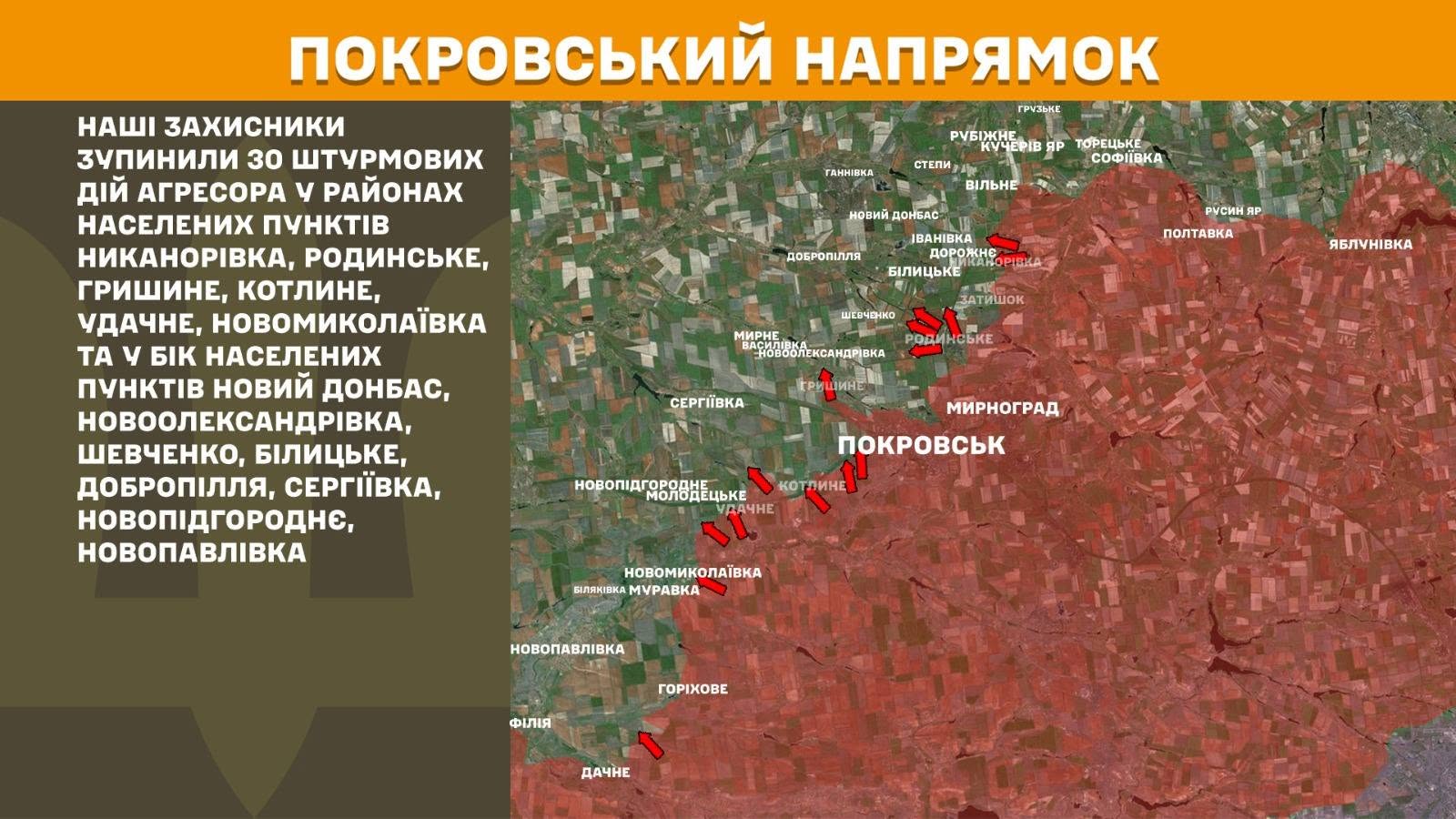 Протягом минулої доби зафіксовано 240 боєзіткнень, - Генштаб ЗСУ