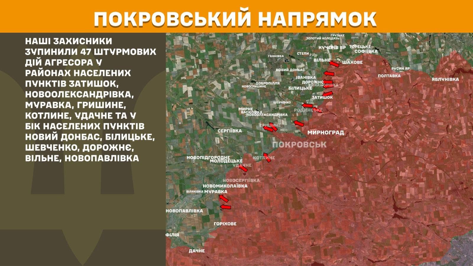 Протягом минулої доби зафіксовано 241 боєзіткнення, - Генштаб ЗСУ Протягом минулої доби зафіксовано 241 боєзіткнення, - Генштаб ЗСУ