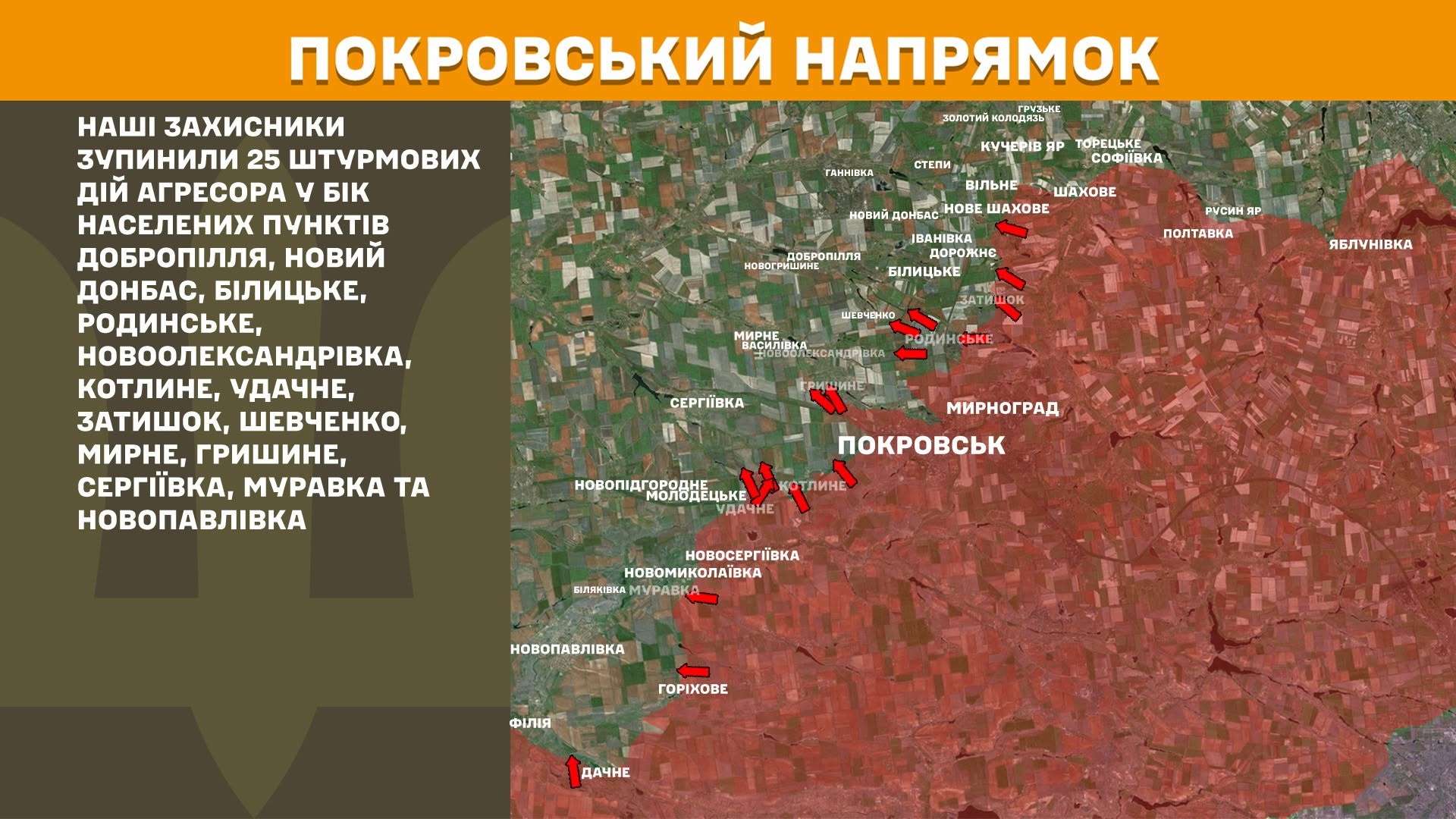Протягом минулої доби зафіксовано 228 боєзіткнень, - Генштаб ЗСУ