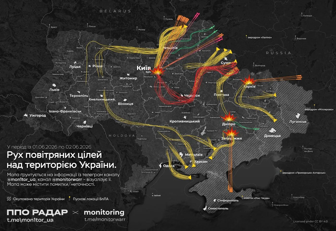 Для атаки на Київ, Дніпро, Харків, Запоріжжя та інші регіони рф застосувала 73 ракети різних типів та 656 БпЛА, – Повітряні сили