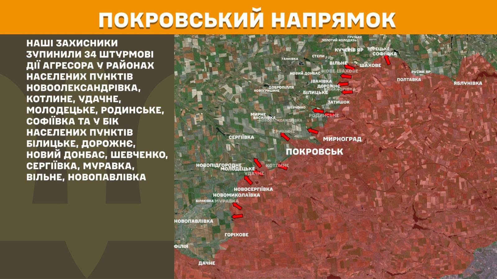 Протягом минулої доби зафіксовано 259 боєзіткнень, - Генштаб ЗСУ Протягом минулої доби зафіксовано 228 боєзіткнень, - Генштаб ЗСУ