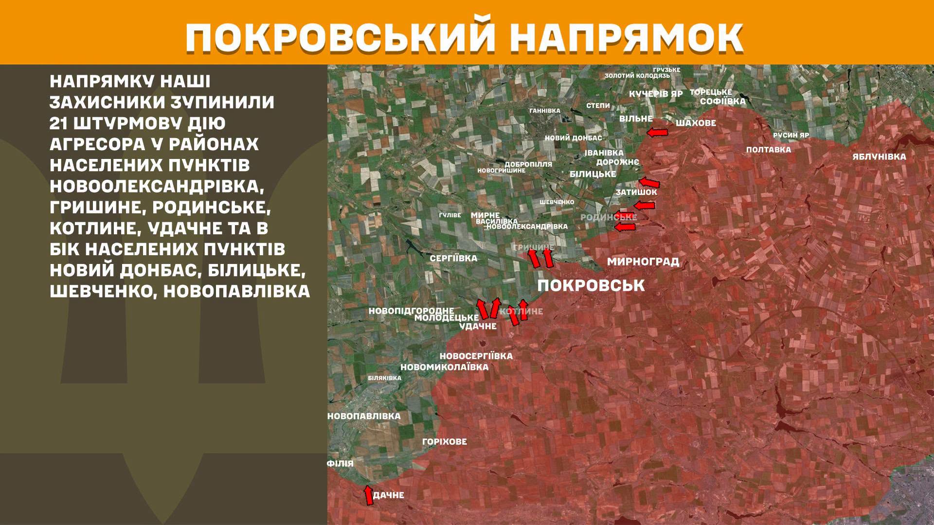 Протягом минулої доби зафіксовано 246 боєзіткнень, - Генштаб ЗСУ Протягом минулої доби зафіксовано 246 боєзіткнень, - Генштаб ЗСУ