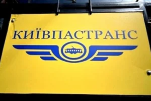 «Київпастранс» планує модернізувати обладнання тягових підстанцій