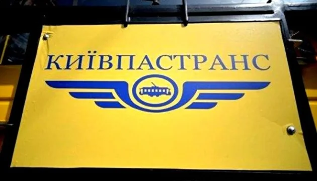 «Київпастранс» планує модернізувати обладнання тягових підстанцій