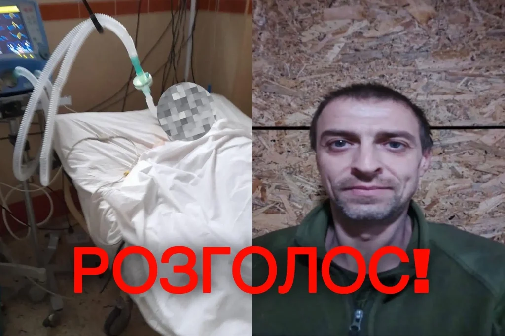 У лікарні в Києві помер поранений боєць: активісти та волонтери звинувачують медиків у халатності, а владу – у бездіяльності