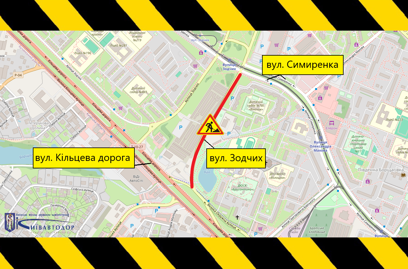У Святошинському районі на три дні частково обмежено рух транспорту вулицею Зодчих (схема) У Святошинському районі на три дні частково обмежено рух транспорту вулицею Зодчих (схема)