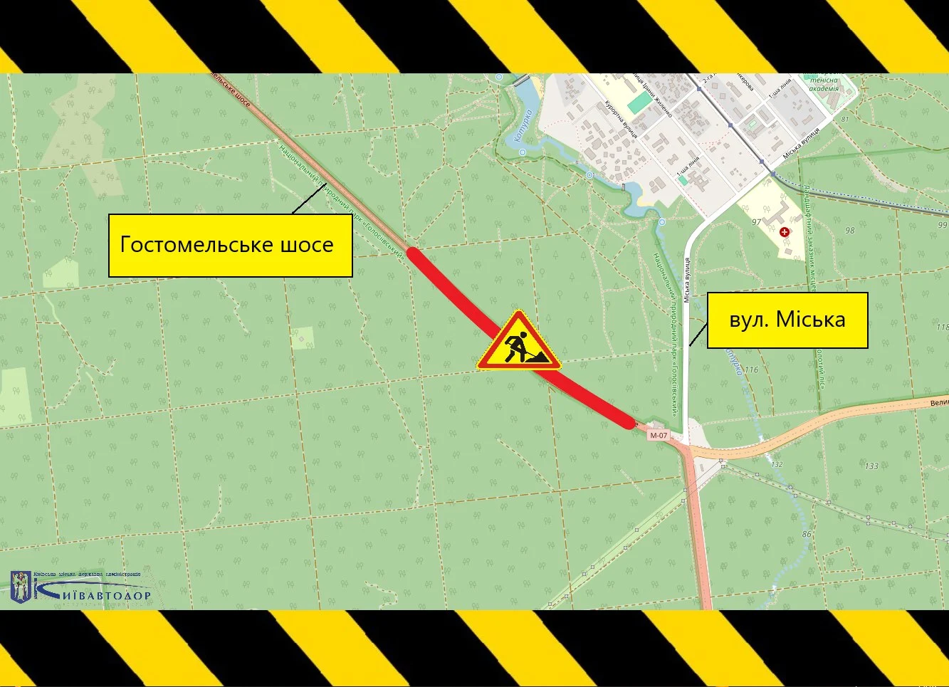 У Києві частково обмежать рух Гостомельським шосе Через наслідки ворожого обстрілу громадський транспорт у Києві курсує зі змінами
