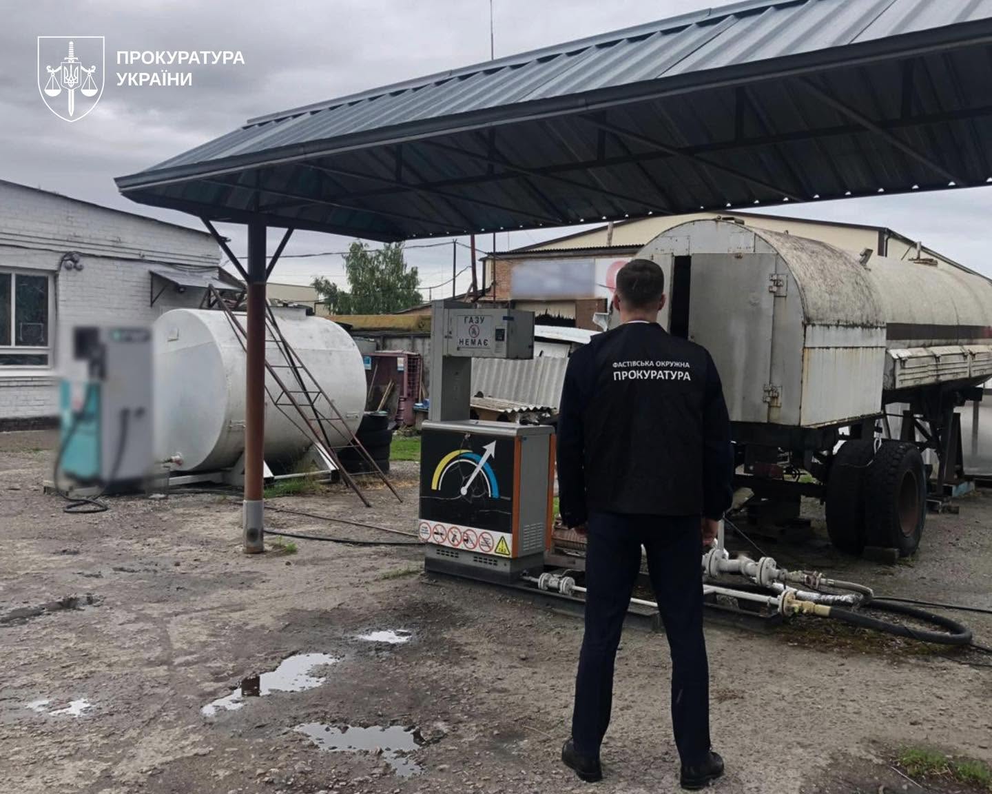 На Київщині викрили масштабну схему збуту фальсифікованого бензину (фото)