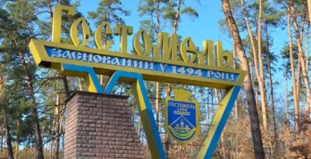 Гостомель за 19,6 млн гривень відремонтує центральну вулицю