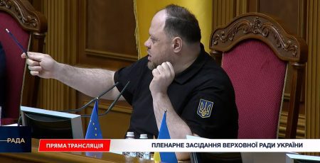 ВР розблокувала 1,56 трлн гривень нових видатків: опозиція казала про тіньовий, а не лише військовий бюджет