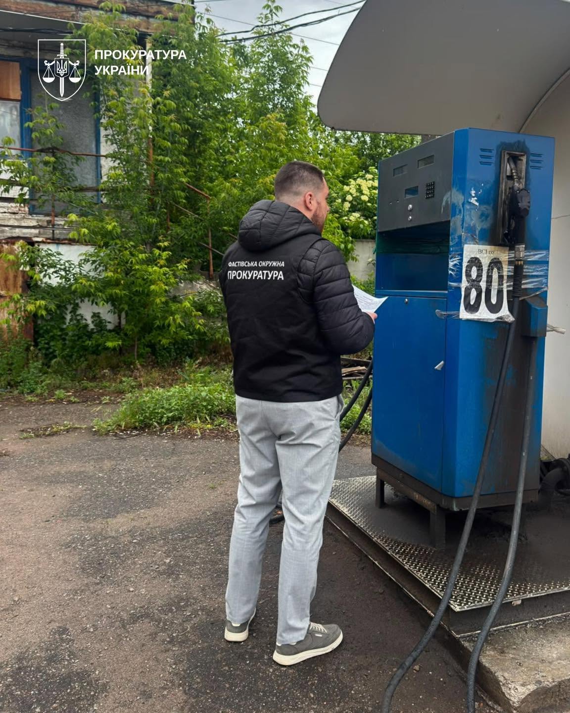 На Київщині викрили масштабну схему збуту фальсифікованого бензину (фото) На Київщині викрили масштабну схему збуту фальсифікованого бензину (фото)