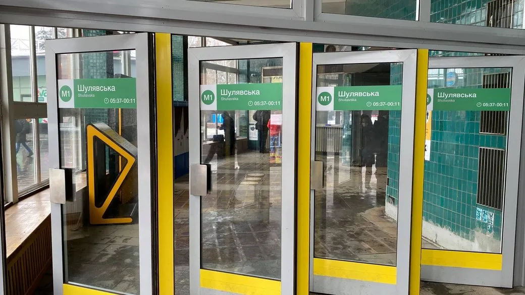 Метро Києва інвестує 11,1 млн гривень в оновлення дверей
