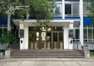 Прокуратура оскаржує договір на будівництво ЖК на ділянці одного з Інститутів НАНУ