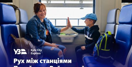 Kyiv City Express повертається на Почайну та Райдужний
