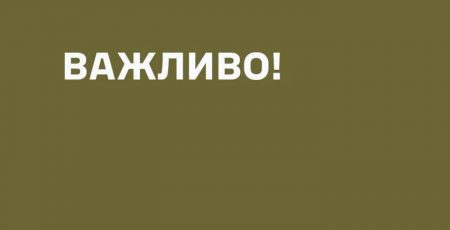 Правоохоронні органи з’ясовують обставини смерті командира 154 омбр