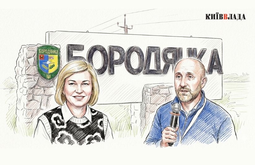 В Бородянці знову гаряче: селищна рада таємним голосуванням звільнила секретарку Ірину Захарченко