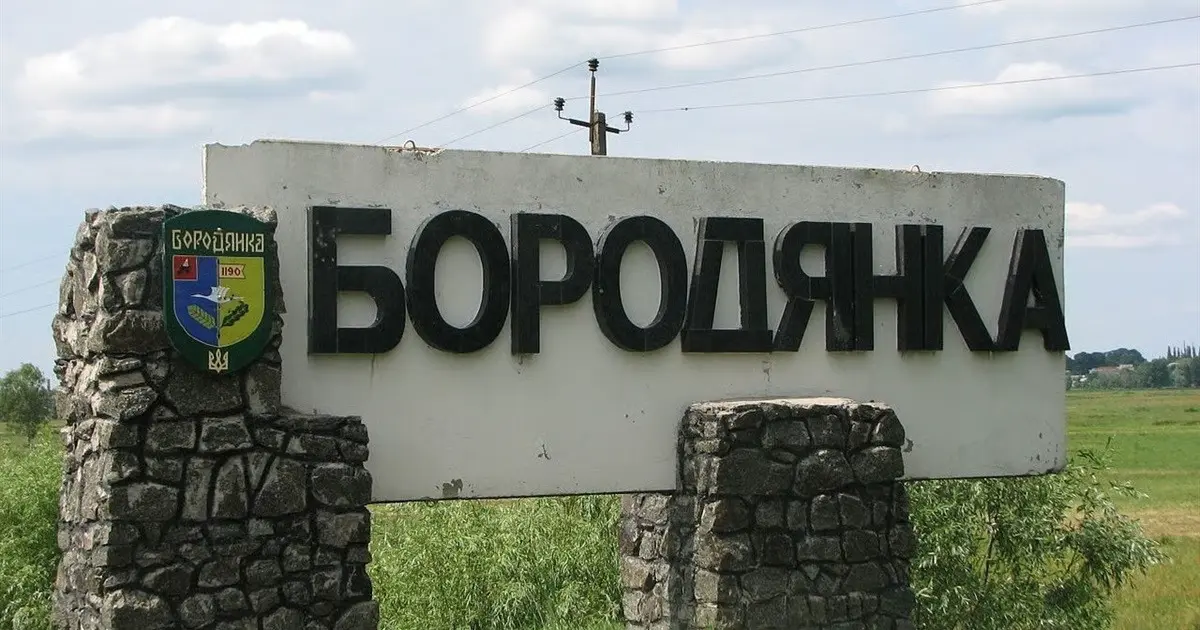 Бюджет Бородянської громади збільшили майже на 40 млн гривень