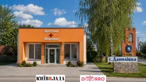 Той самий підрядник і нова переплата: у Данилівці знову замовили будівництво амбулаторії