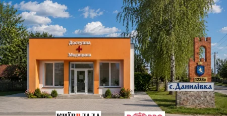 Той самий підрядник і нова переплата: у Данилівці знову замовили будівництво амбулаторії
