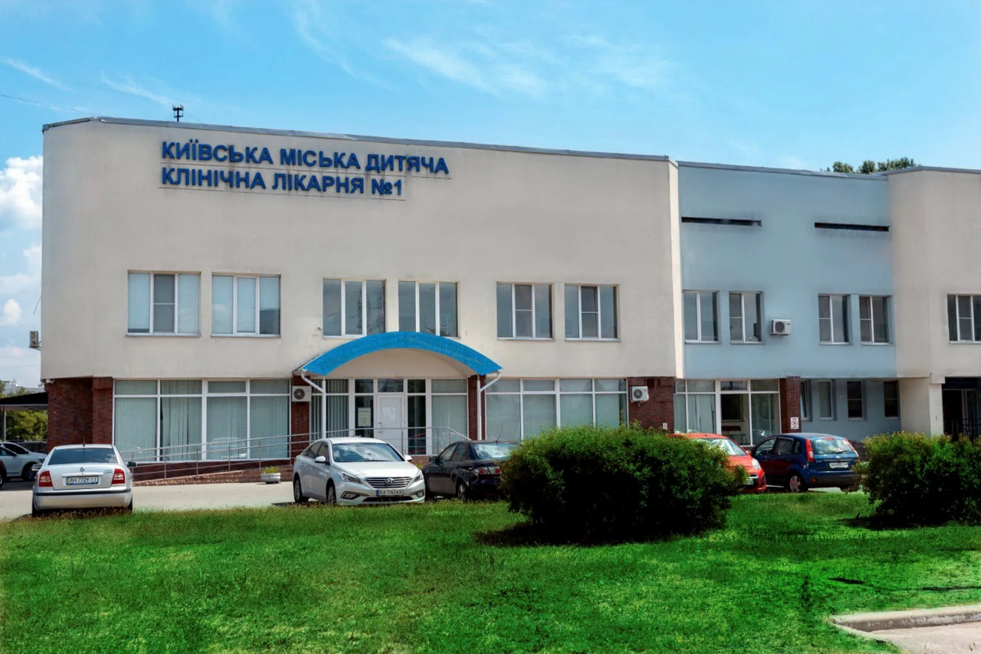 Київська дитяча лікарня №1 купить безперебійник