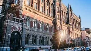 Будівлі НБУ обстежать за 1,6 млн гривень