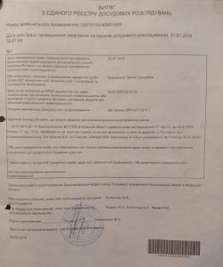 Розкол у Рославичах: мільйонний тендер на благоустрій спровокував скандал із місцевими жителями