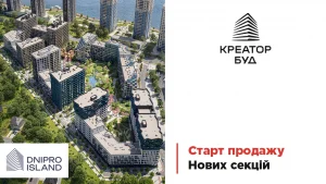 «Креатор-Буд» оголосив про старт продажу нових секцій у ЖК «Dnipro Island»