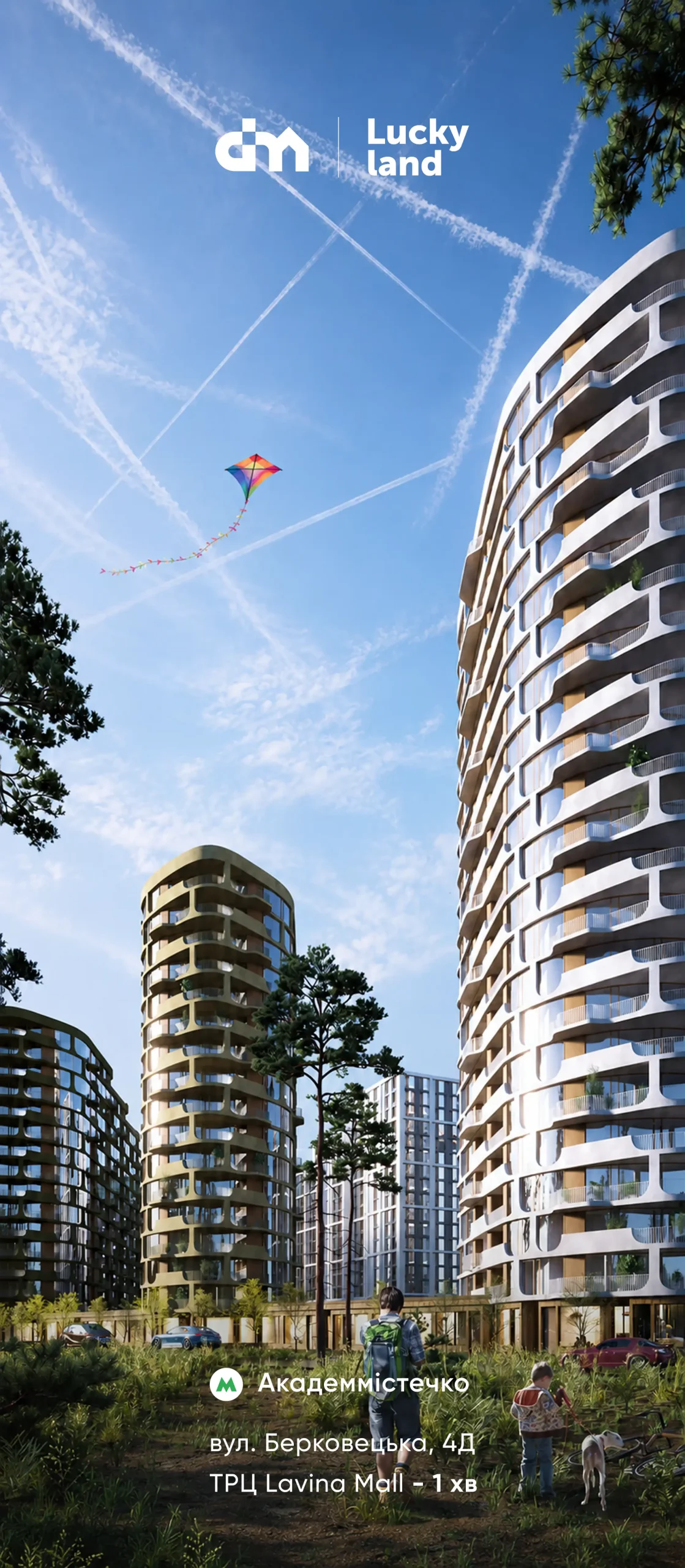 https://luckyland.com.ua/