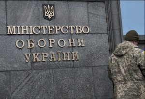 Міноборони вкотре анонсувало реформу військової служби