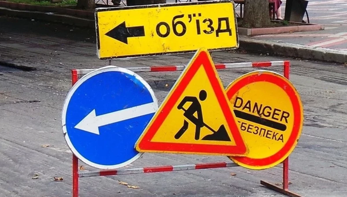 У Києві частково обмежать рух Гостомельським шосе
