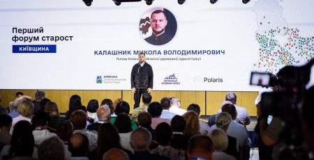 «На Київщині до 1 вересня мають реалізувати більше 300 проєктів із захисту критичної інфраструктури», — голова КОДА Калашник