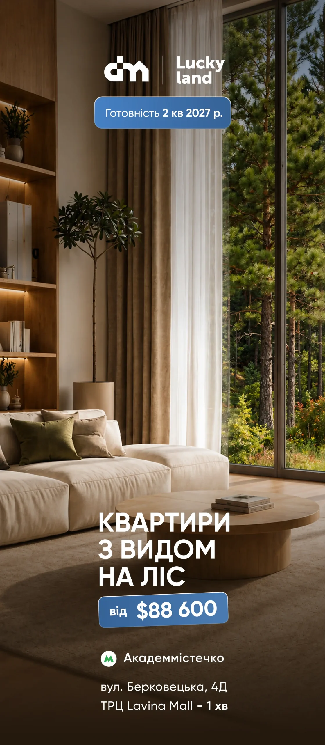 https://luckyland.com.ua/
