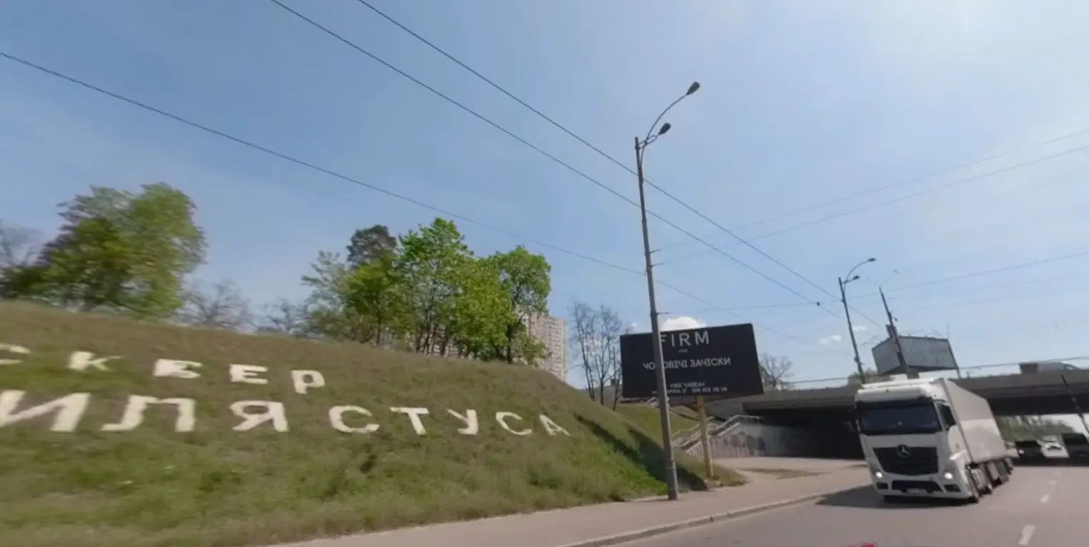 У Києві до 15 вересня обмежать рух пішоходів на перетині Берестейського проспекту та Кільцевої (схема)