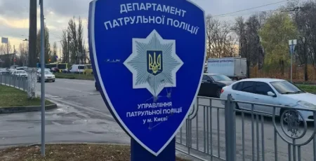 Будівництво адмінкорпусу патрульної поліції на Солом’янці оцінили в 253 млн гривень