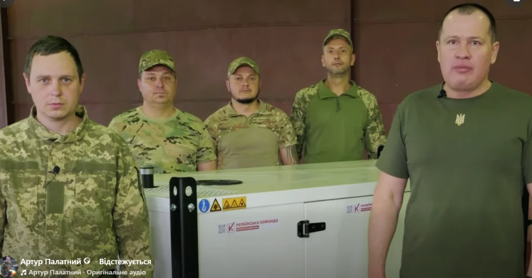 33 штурмовий полк отримав від волонтерів «Української команди» потужний генератор – Палатний