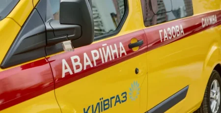 Працівникам Київгазу за 2,4 млн гривень куплять новий одяг 