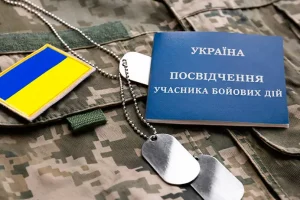 Представником столиці у Раді ветеранів війни за незалежність України при Міністерстві став Артем Савичев
