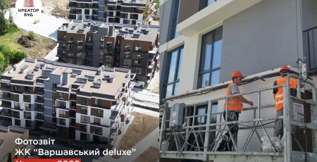«Креатор-Буд» оприлюднив звіт про хід будівництва тернопільського ЖК «Варшавський deluxe»