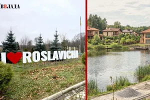 Збурені Рославичі: мільйонний тендер на благоустрій спровокував скандал із місцевими жителями