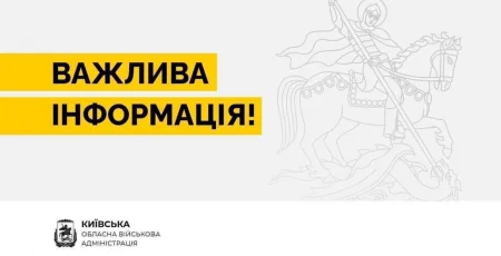 Ліквідація наслідків масованої ворожої атаки у Вишневій громаді: де отримати допомогу та куди звертатися постраждалим