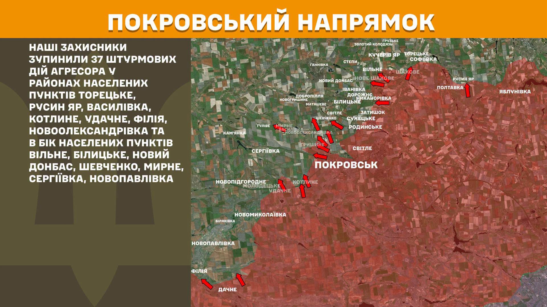 Протягом минулої доби зафіксовано 244 боєзіткнення, - Генштаб ЗСУ Протягом минулої доби зафіксовано 244 боєзіткнення, - Генштаб ЗСУ