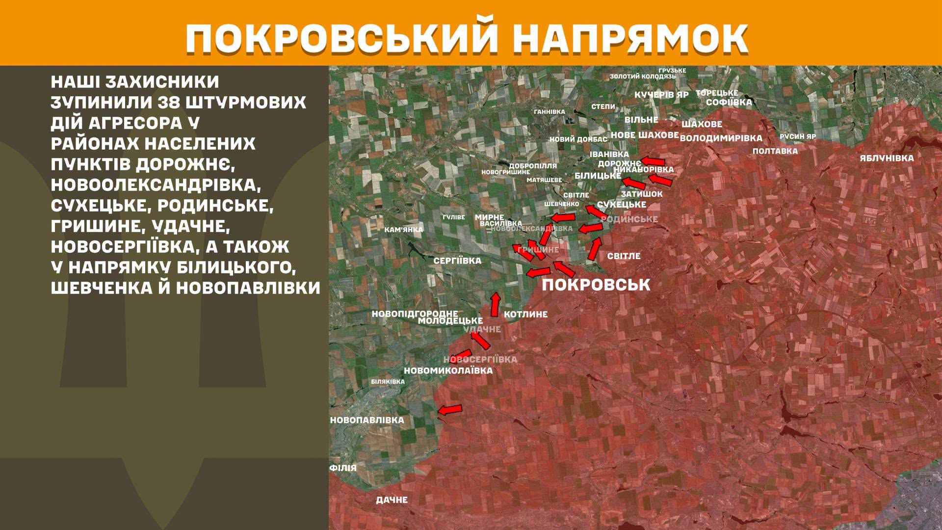 Протягом минулої доби зафіксовано 279 боєзіткнень, - Генштаб ЗСУ
