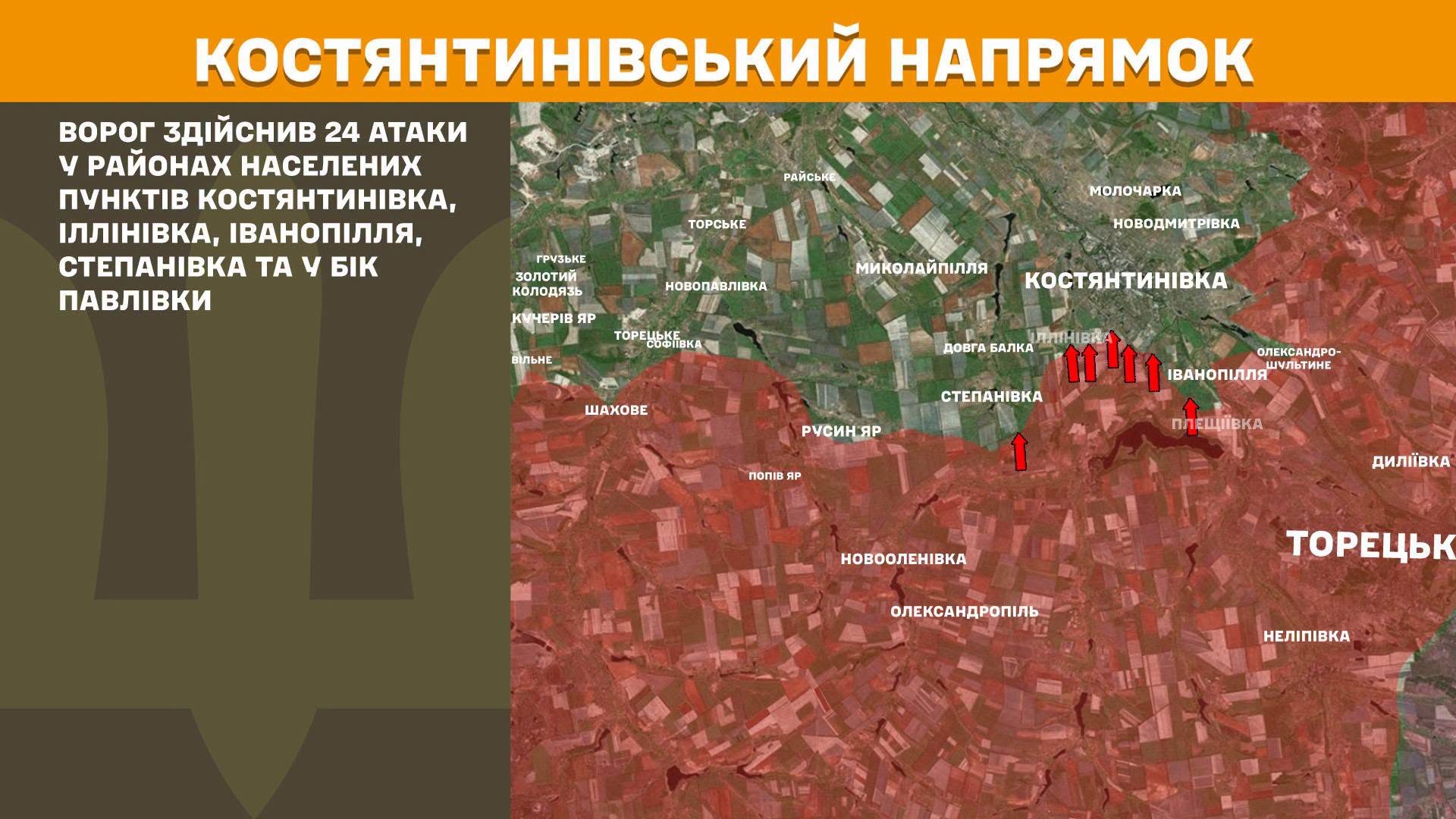 Протягом минулої доби зафіксовано 235 боєзіткнень, - Генштаб ЗСУ