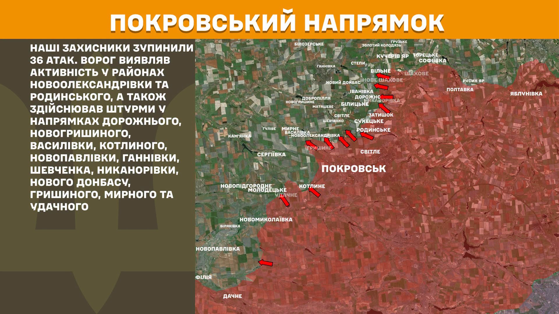 Протягом минулої доби зафіксовано 233 боєзіткнень, - Генштаб ЗСУ Протягом минулої доби зафіксовано 233 боєзіткнень, - Генштаб ЗСУ