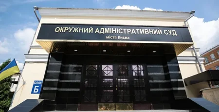 Київський окружний адміністративний суд витратить 1 млн гривень на архівацію документів